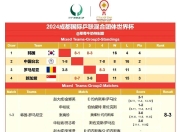 爱游戏app注册-葡萄牙惨败于芬兰，面临预选赛淘汰危机