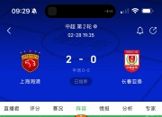 爱游戏app注册-球队战术崭露头角，赛程火爆，精彩看点多多的简单介绍